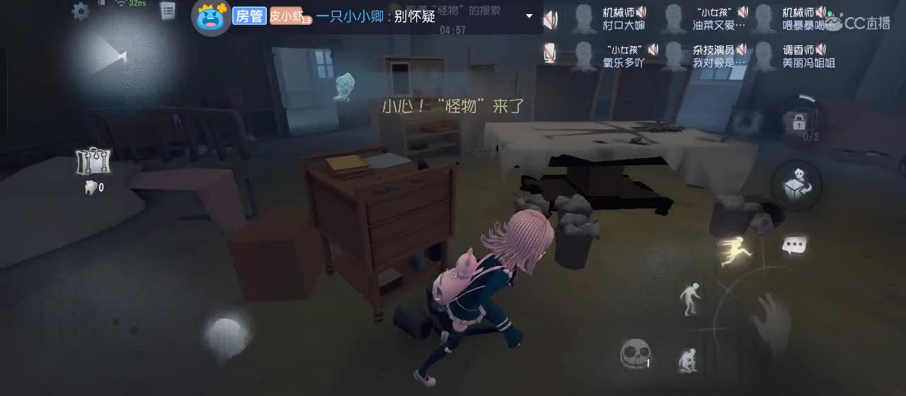 专治各种不开心 第5段