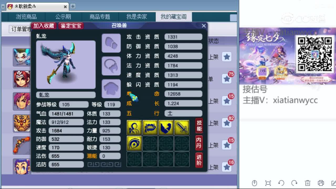 cc_capture_20230823164755