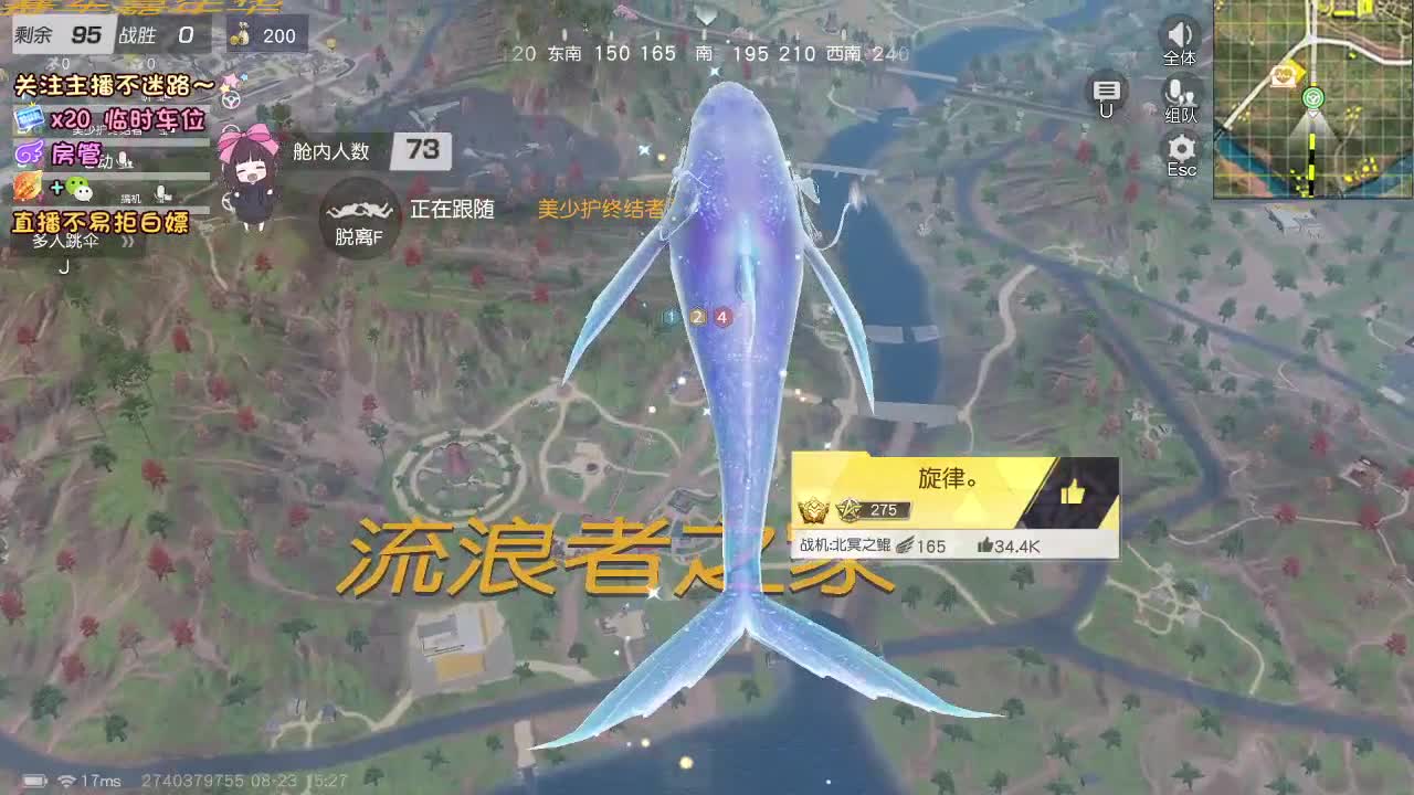 是心动吖 第10段