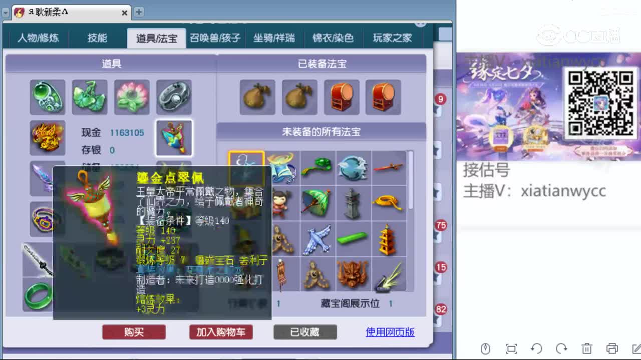 cc_capture_20230823165902