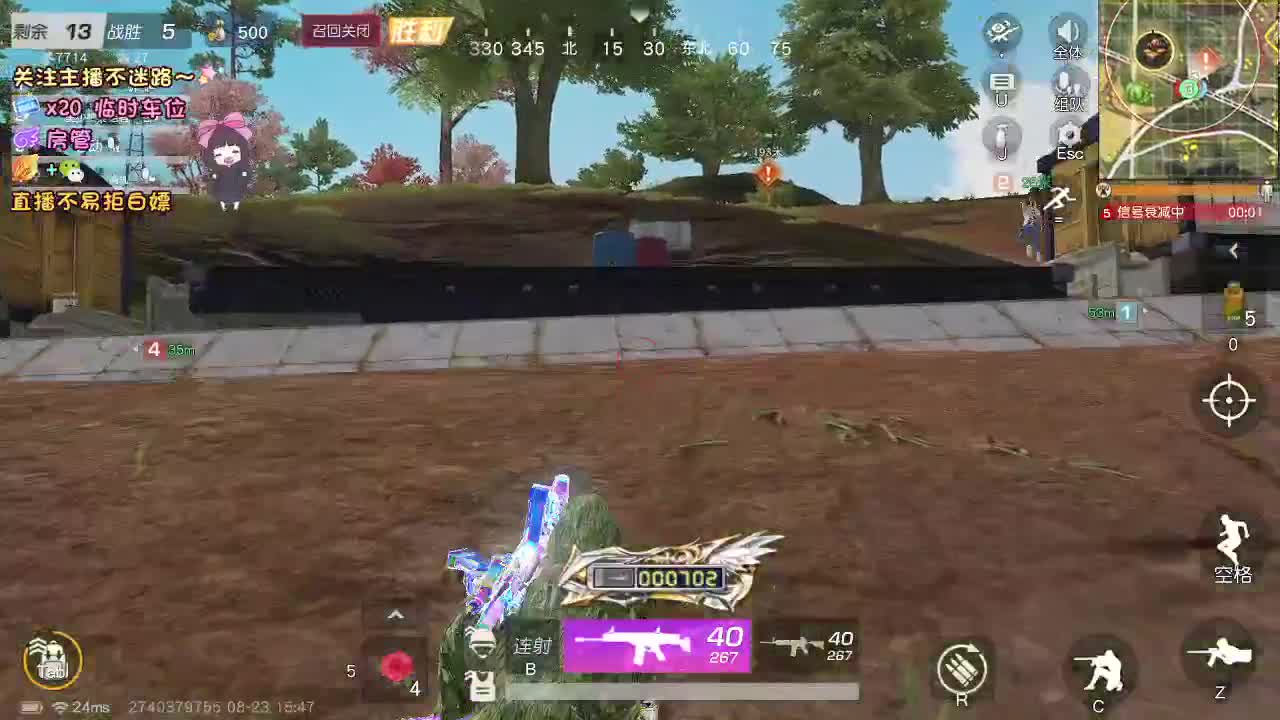 是心动吖 第11段