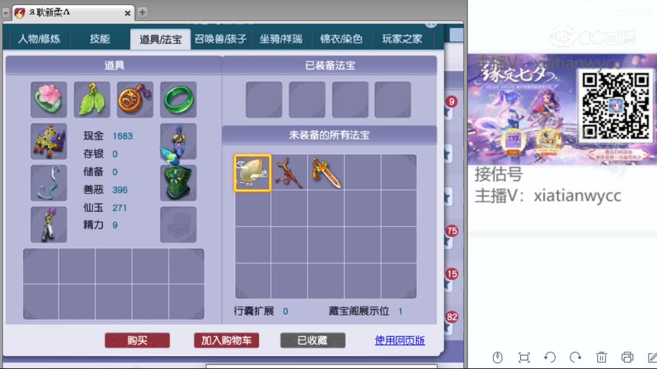 cc_capture_20230823170143
