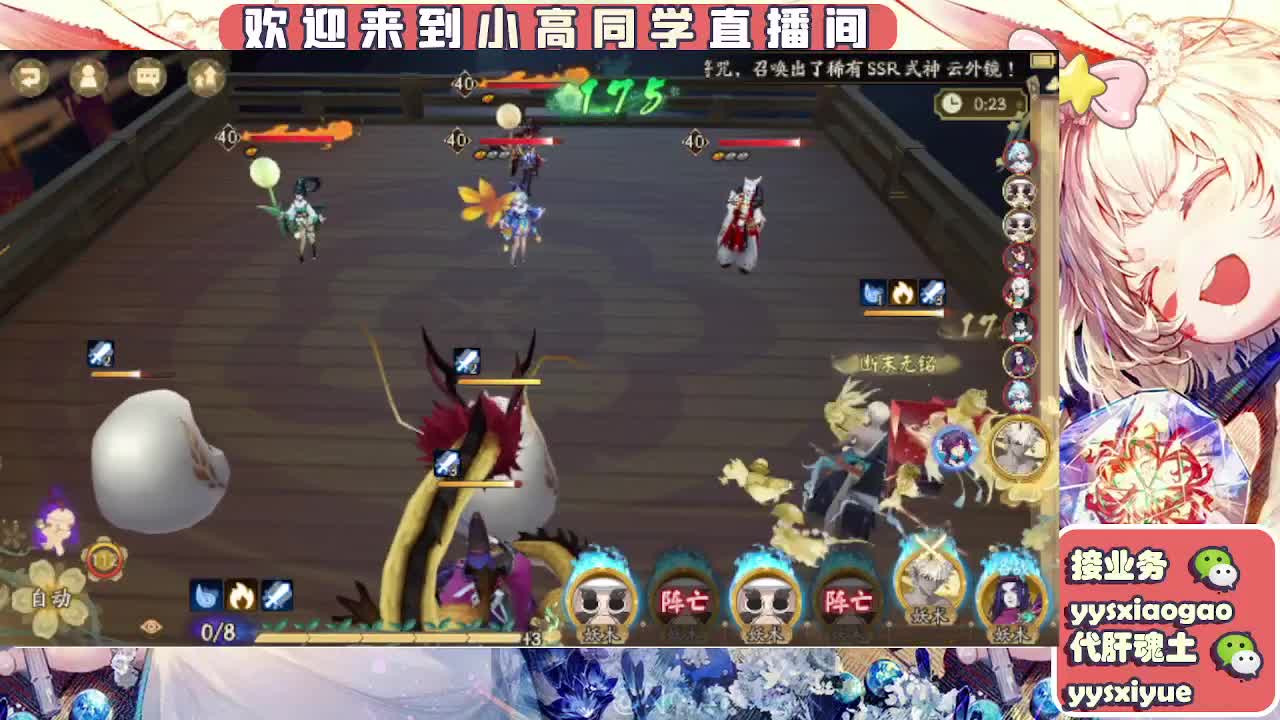 接契灵/魂土/魂王/师徒/托管 第7段