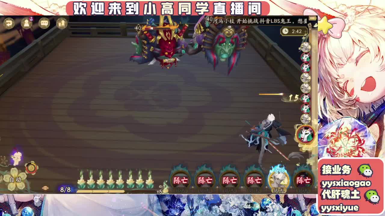 接契灵/魂土/魂王/师徒/托管 第8段