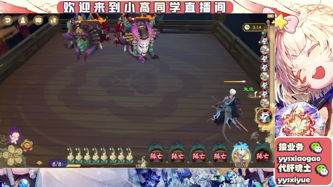 接契灵/魂土/魂王/师徒/托管 第9段