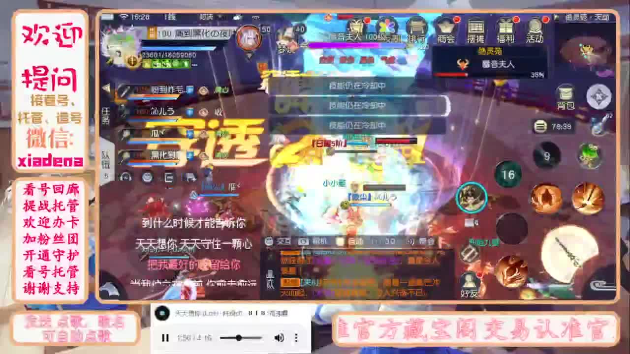 进来唠嗑 第1段