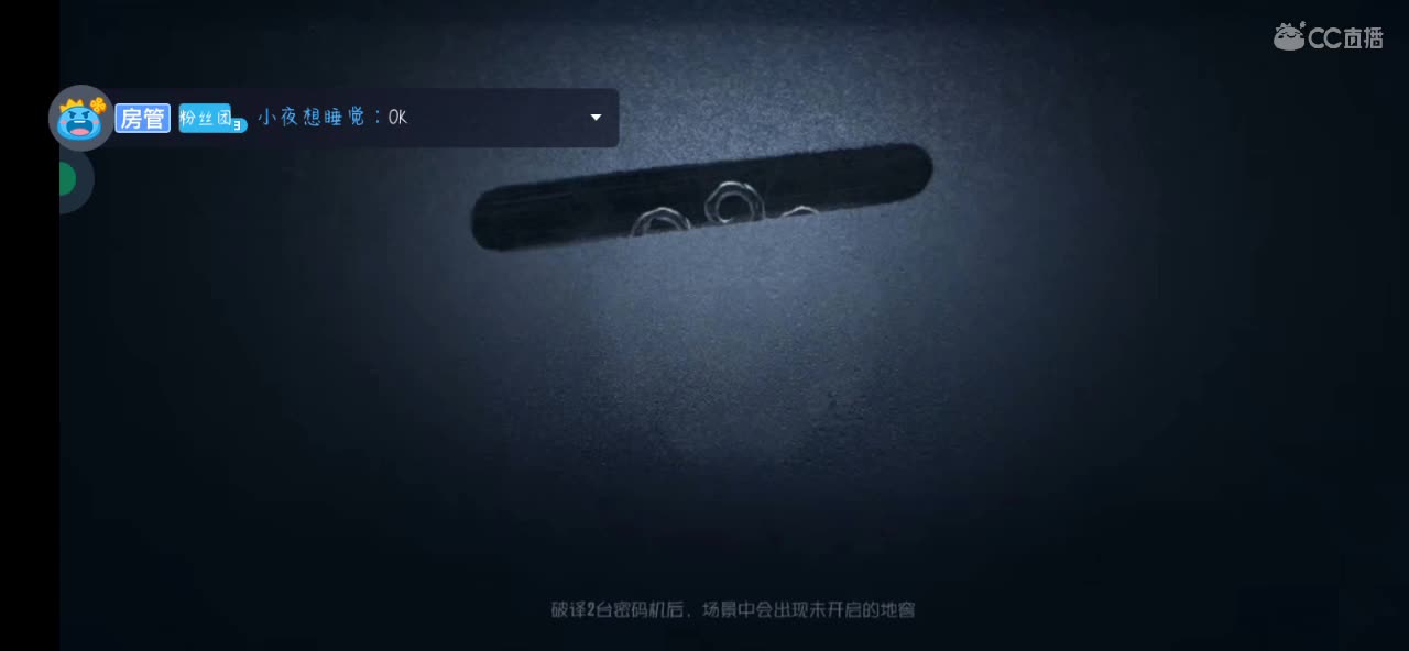 划水～ 第1段