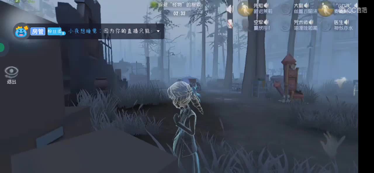 划水～ 第4段