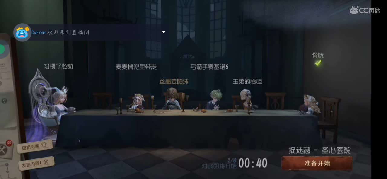 划水～ 第5段