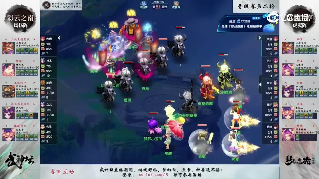 【205联武神坛】【晋级赛第二轮】绍兴兰亭VS彩云之南【CC情报站】