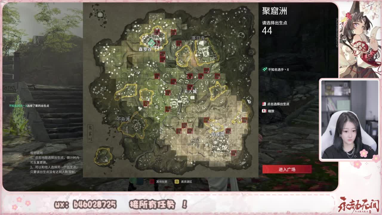 接所有任务！ 第1段