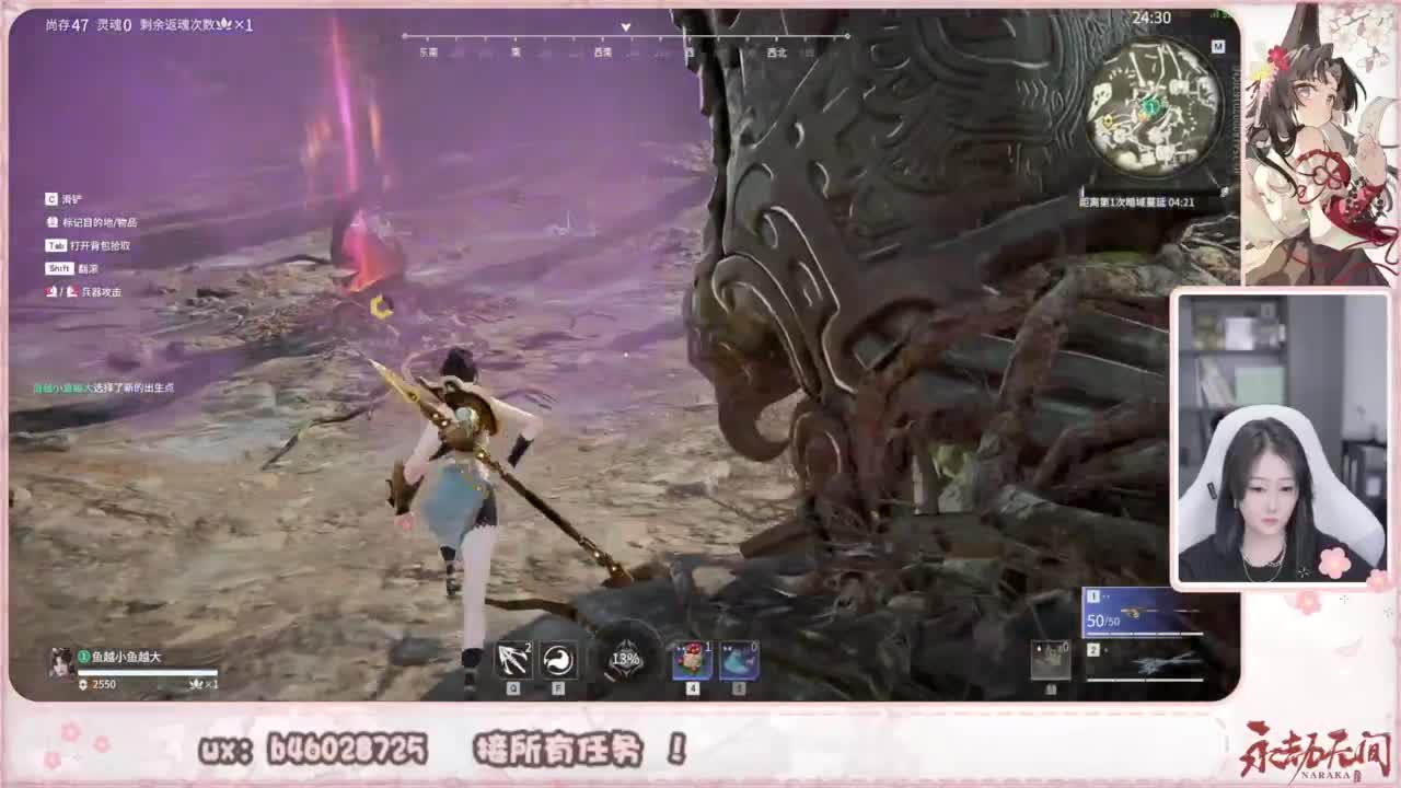 接所有任务！ 第5段