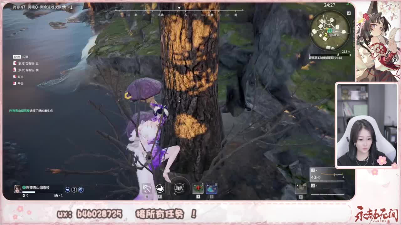 接所有任务！ 第6段