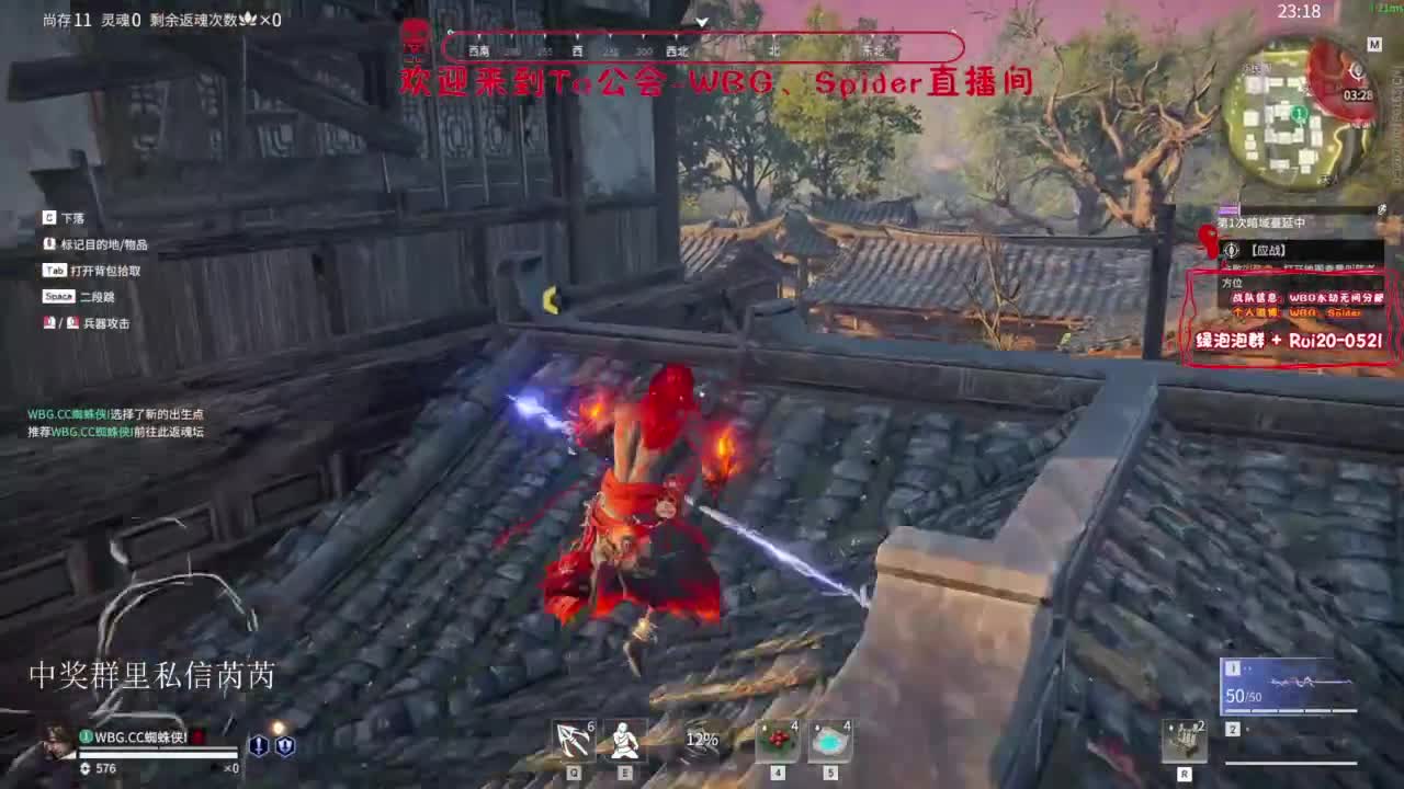 伐木工 第1段