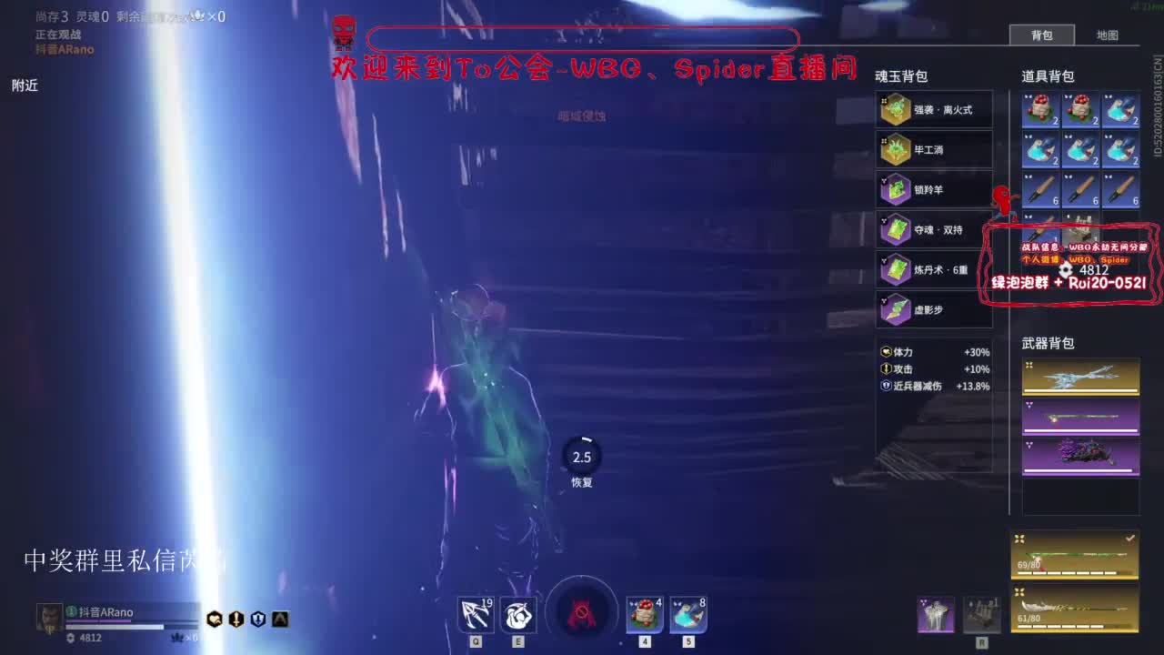 伐木工 第2段