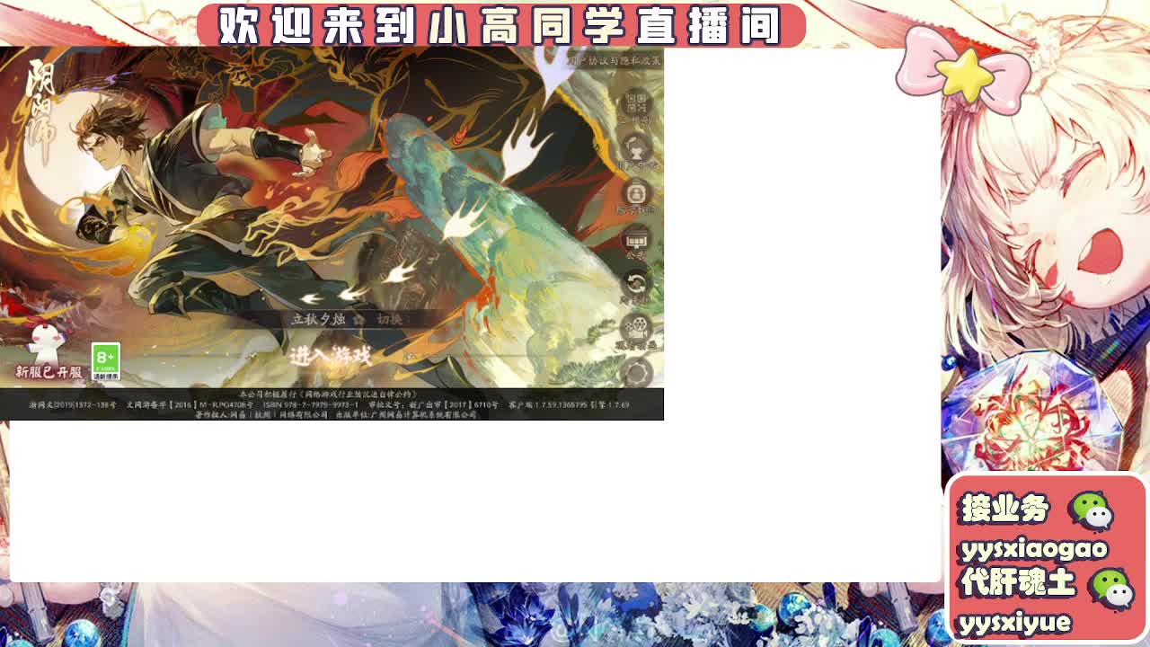 接契灵/魂土/魂王/师徒/托管 第1段