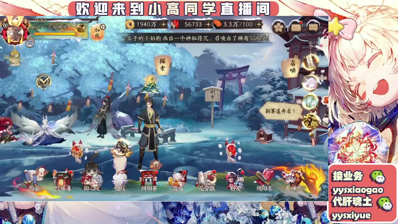 接契灵/魂土/魂王/师徒/托管 第2段