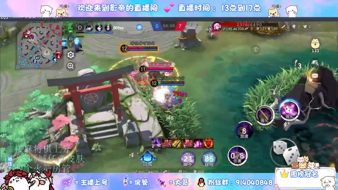 混战封魔滴滴 第9段
