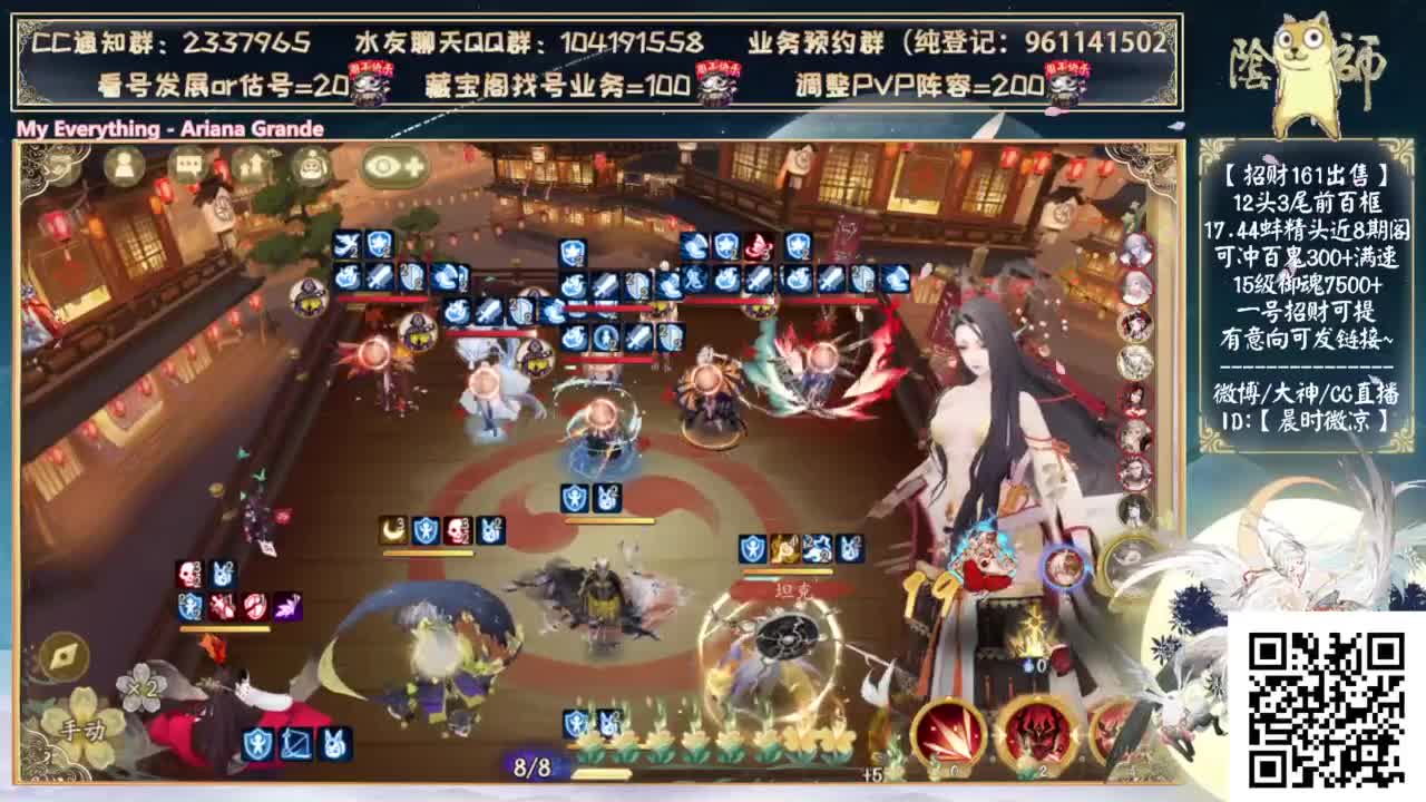 说一下活动中午试试联动 第12段