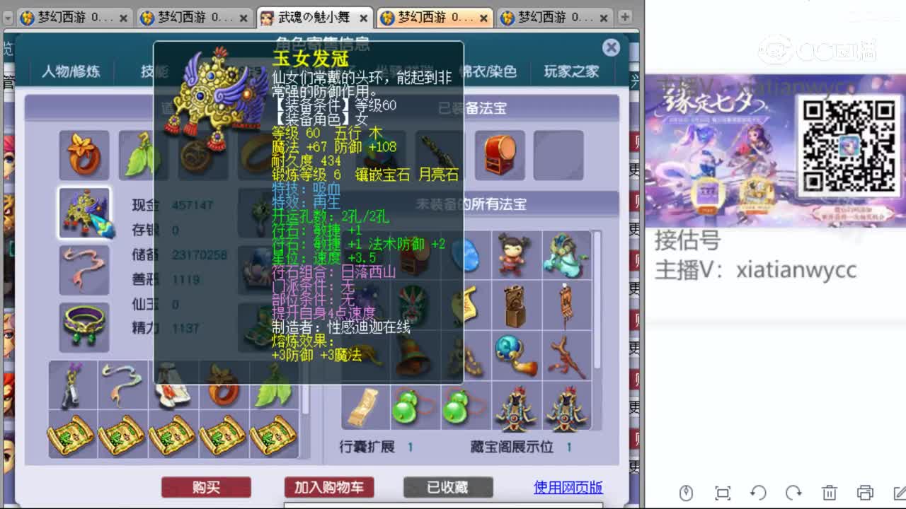 cc_capture_20230823181857