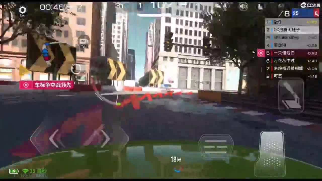 垫底上车神！ 第4段