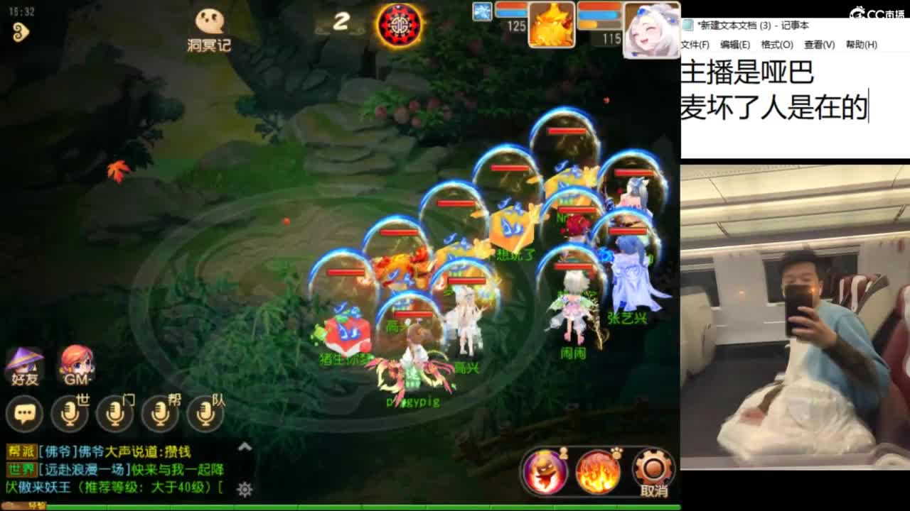 好好直播 第6段