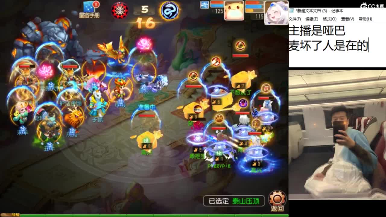 好好直播 第7段