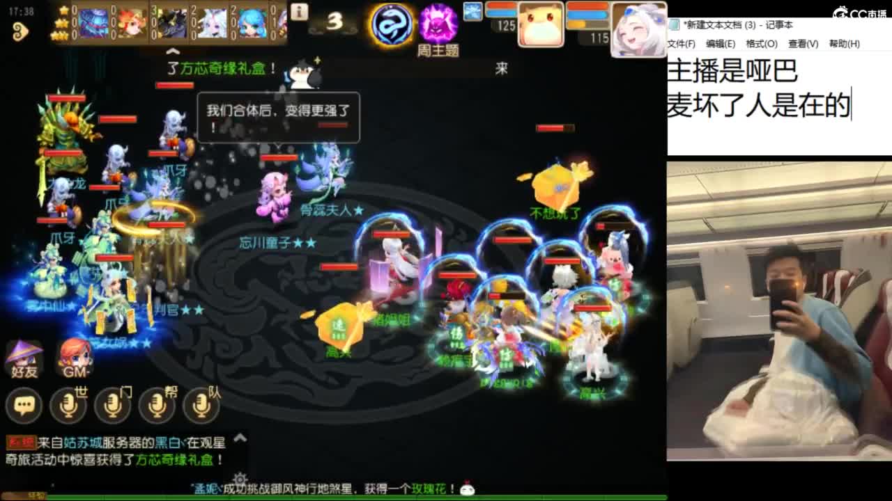 好好直播 第8段