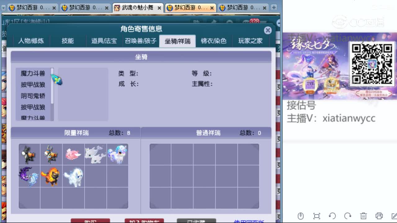 cc_capture_20230823183129