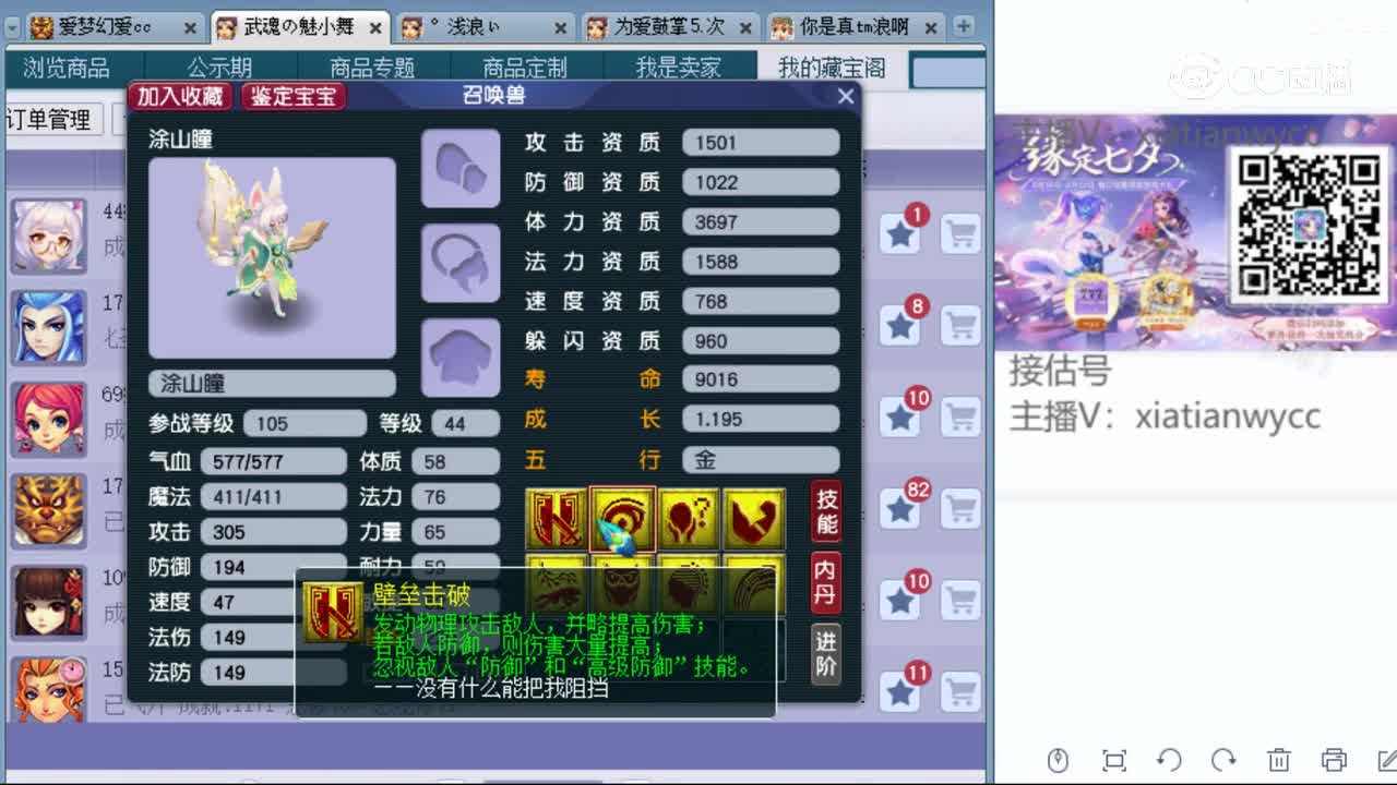 cc_capture_20230823184338