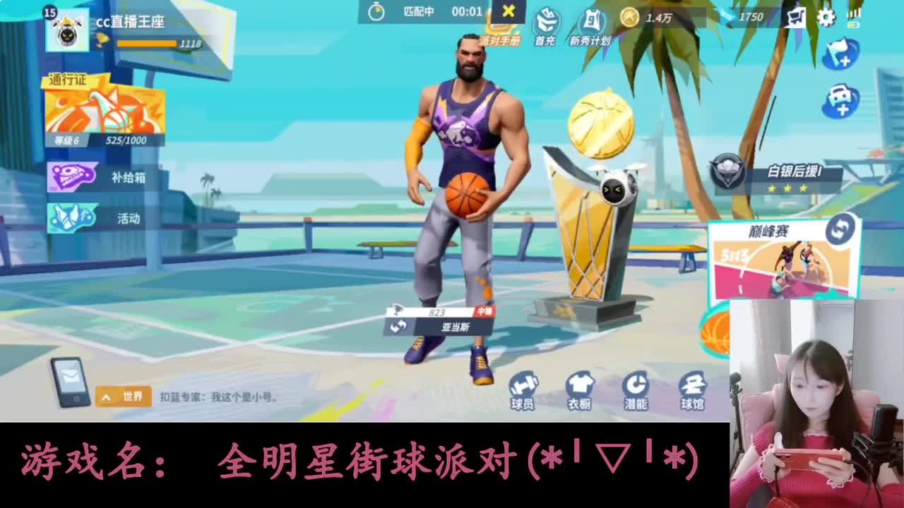 一只独狼 第10段