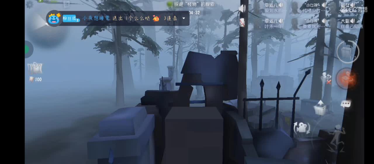 划水～ 第1段