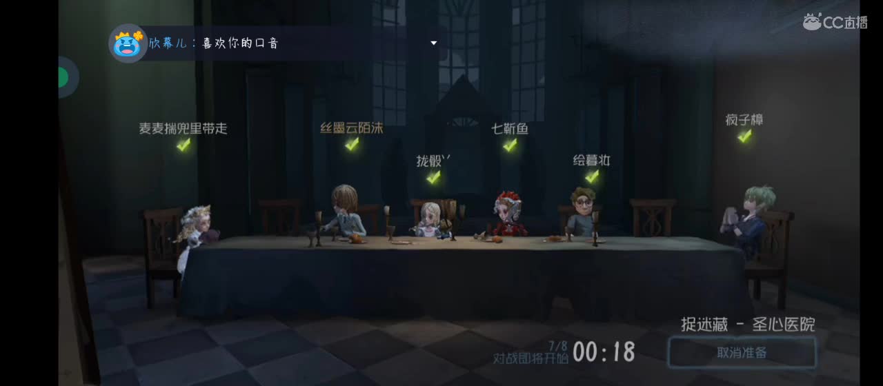 划水～ 第2段
