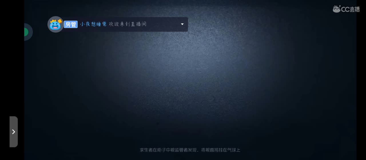 划水～ 第3段