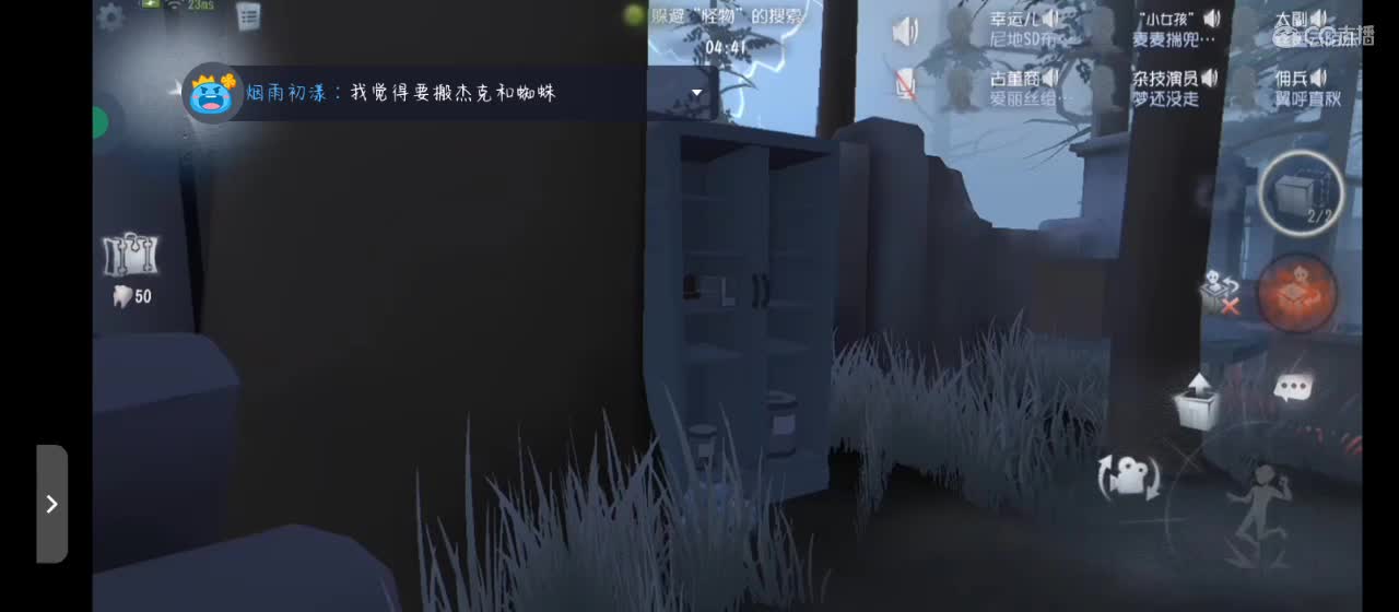 划水～ 第4段