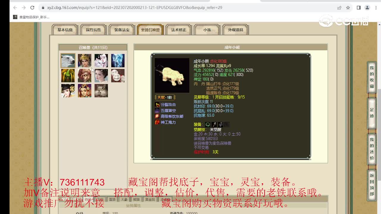 陕西专区172级男人