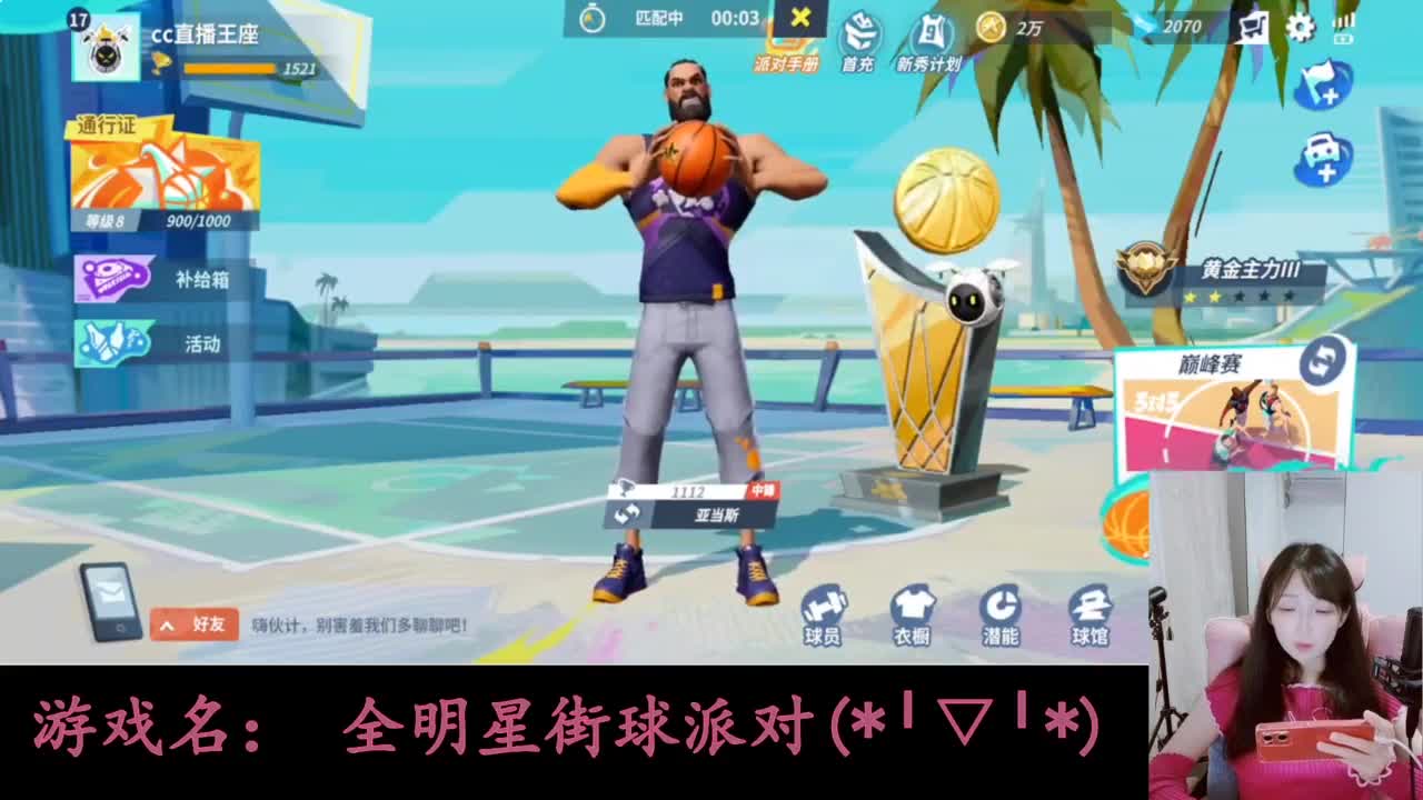 一只独狼 第3段