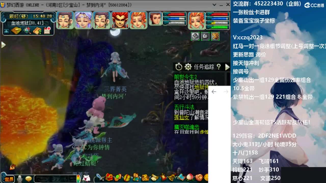 晚上帮一组新练号的兄弟冲天降 第6段