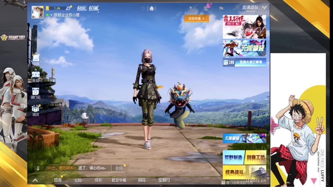 可以