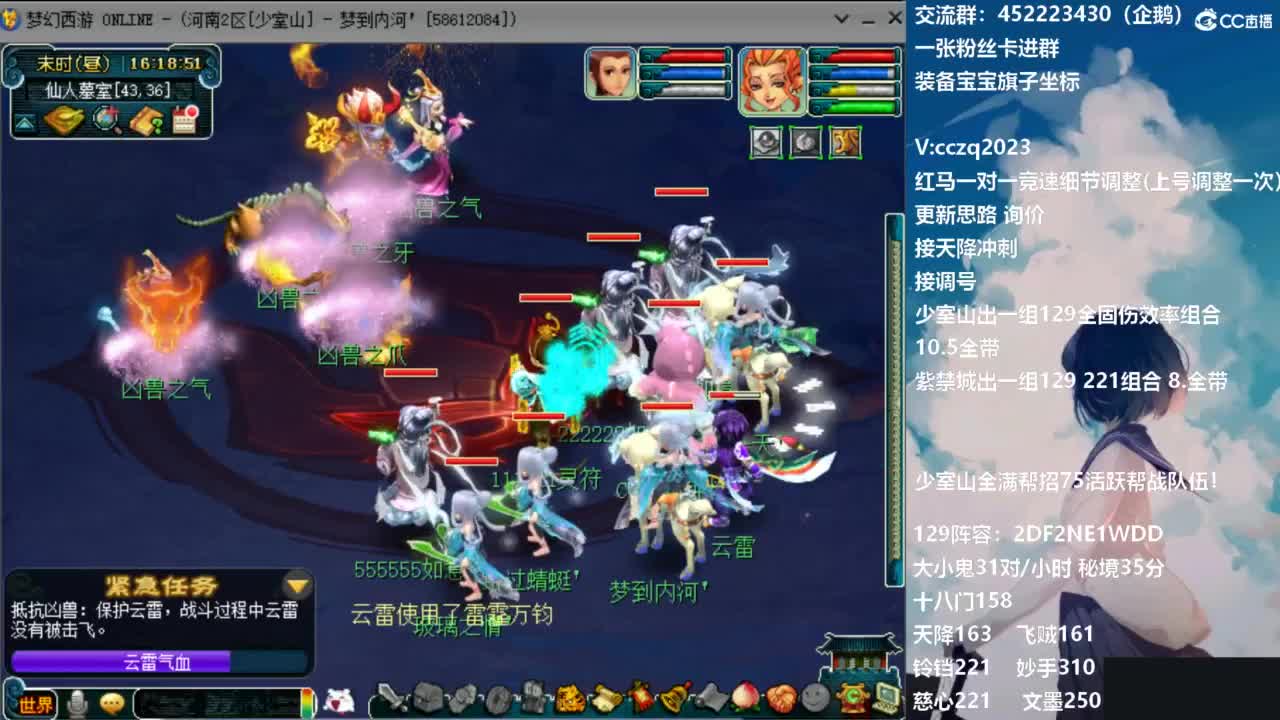 晚上帮一组新练号的兄弟冲天降 第7段