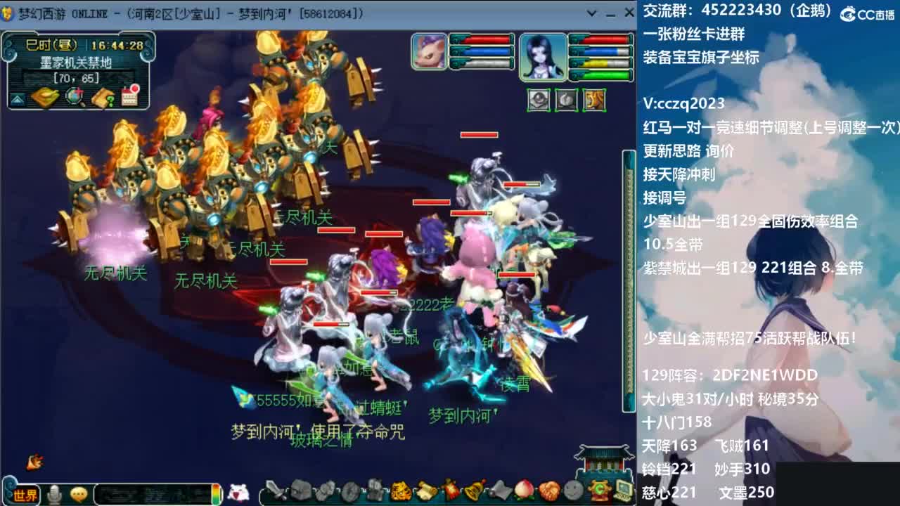 晚上帮一组新练号的兄弟冲天降 第8段