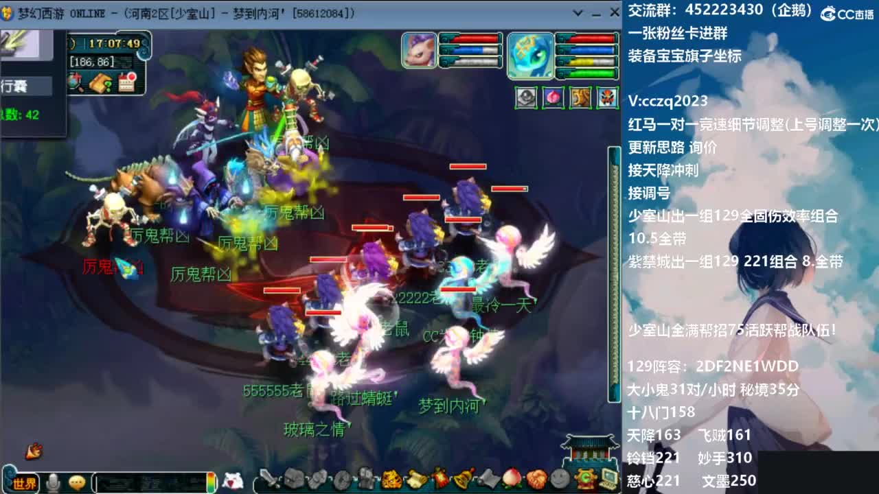 晚上帮一组新练号的兄弟冲天降 第9段