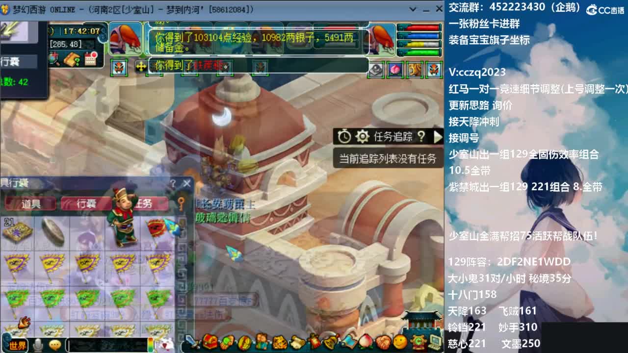 晚上帮一组新练号的兄弟冲天降 第10段