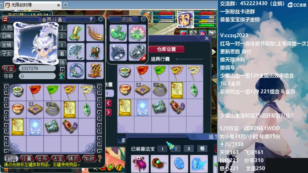 晚上帮一组新练号的兄弟冲天降 第12段