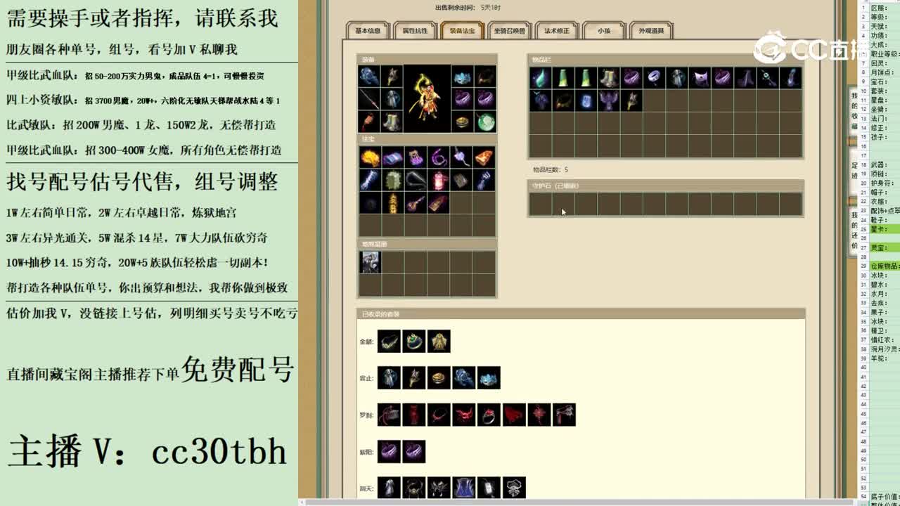2023-08-23 20-11-36男仙1