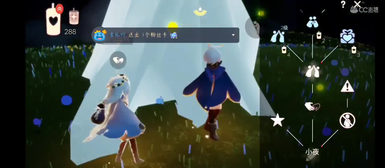 一键起飞 第2段