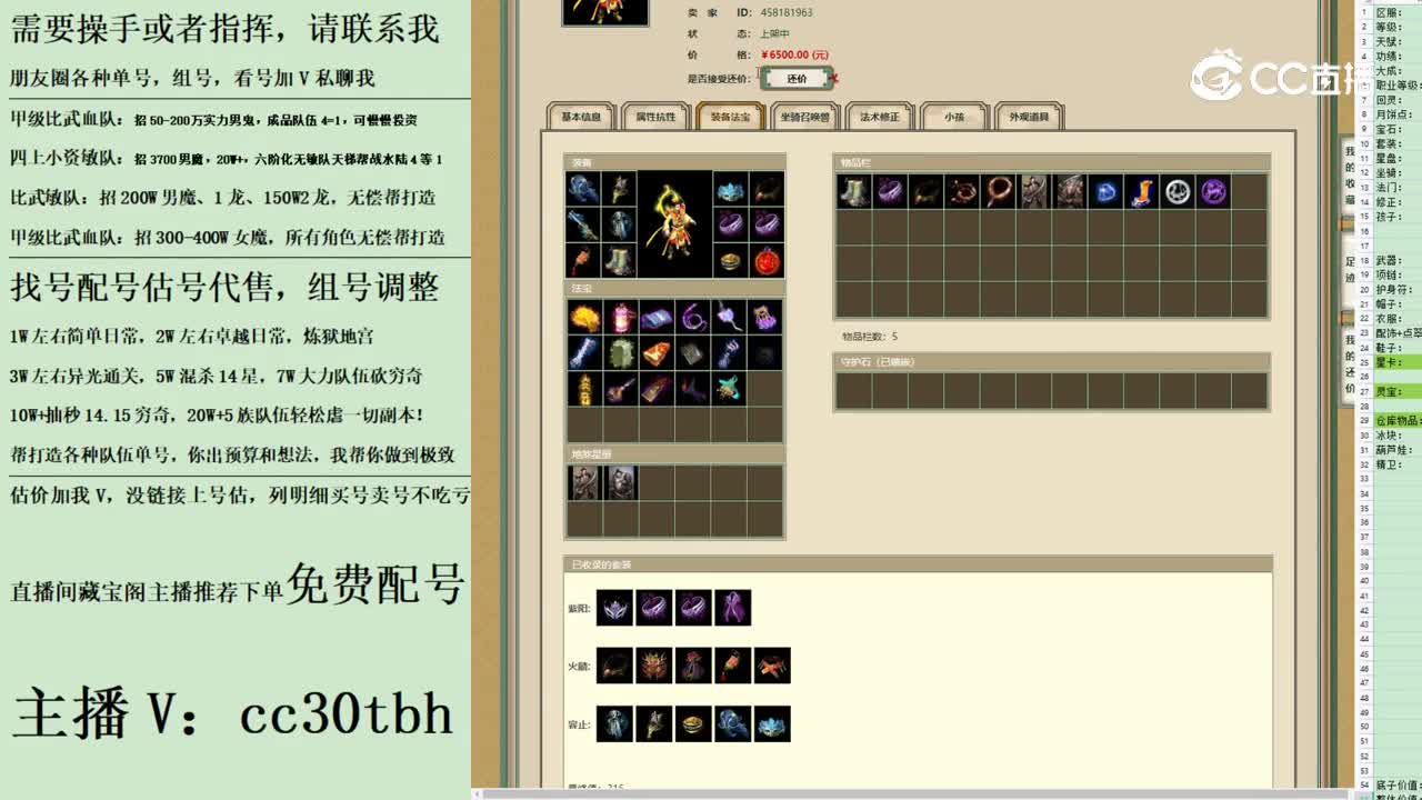 2023-08-23 20-17-20男仙11