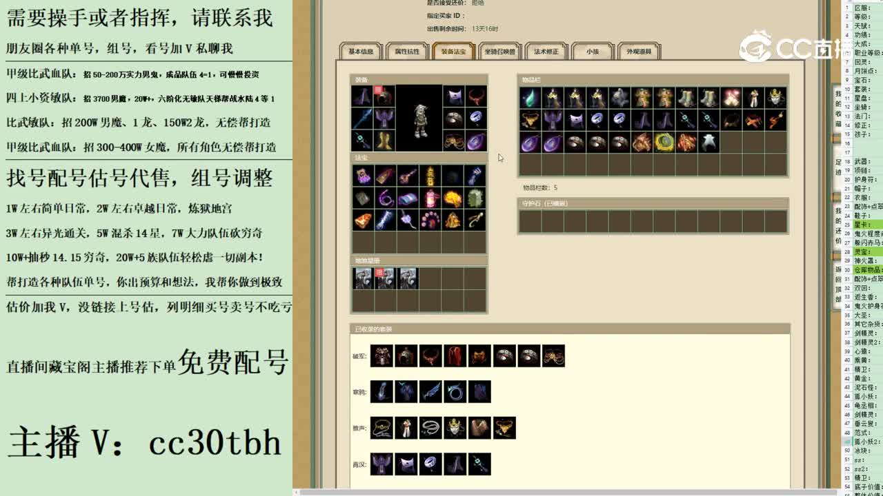 2023-08-23 20-31-38男鬼