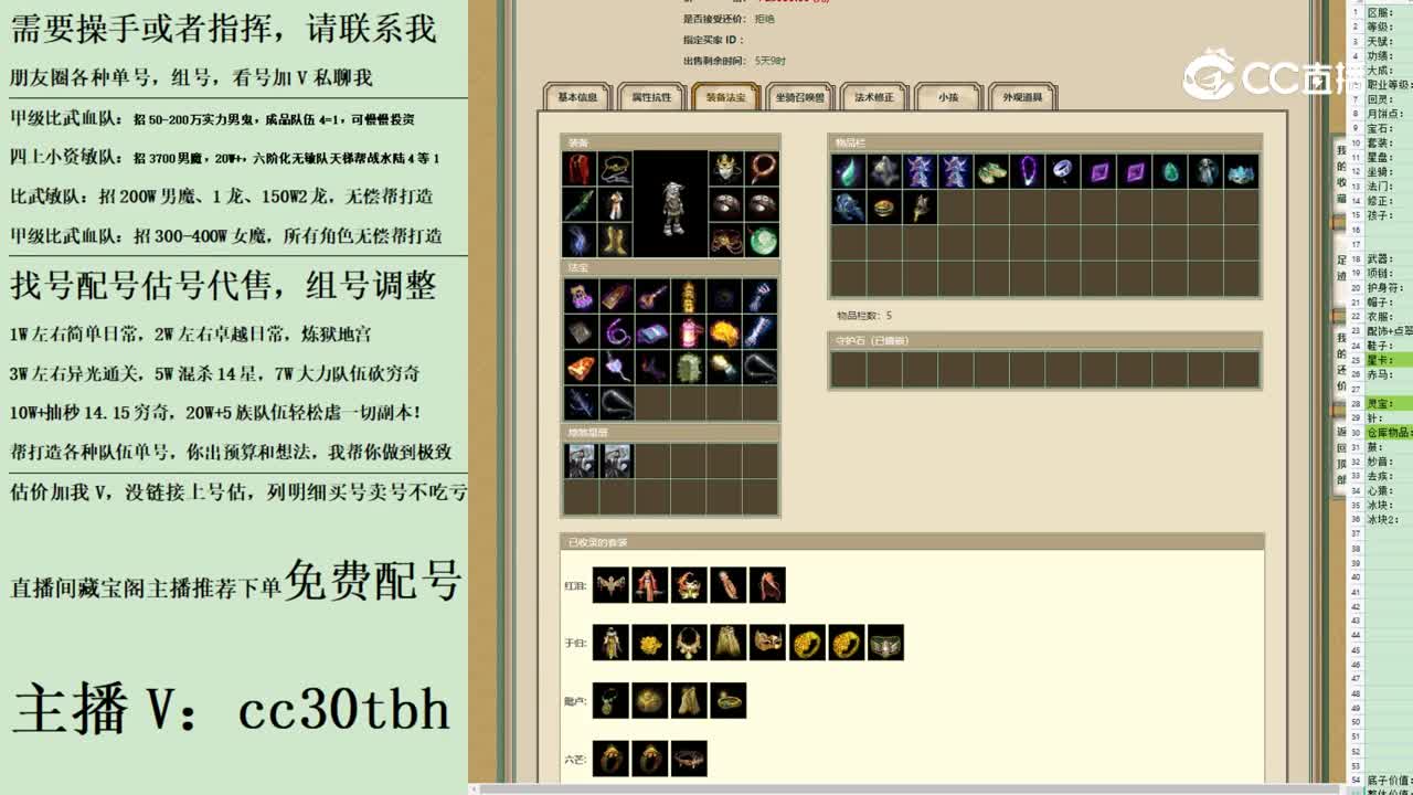 2023-08-23 21-00-57男鬼222
