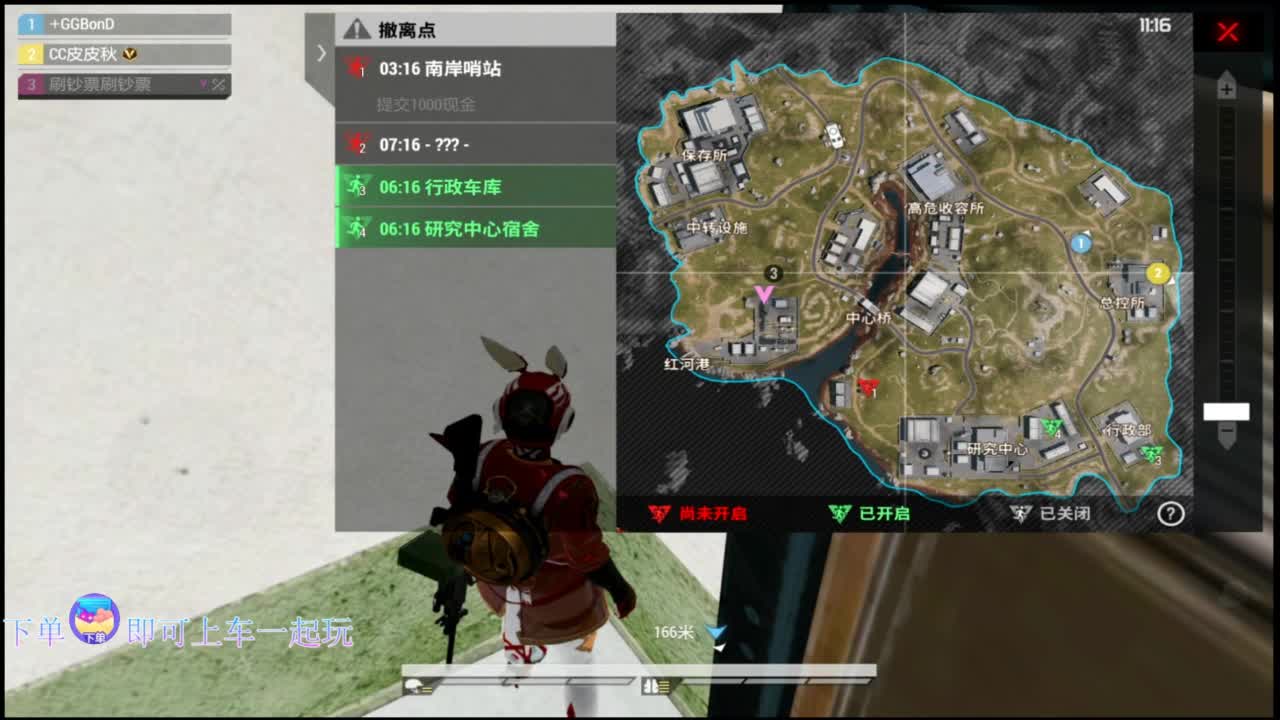在线带粉~ 第1段